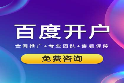 房地产行业的信息流广告营销技巧与案例研究
